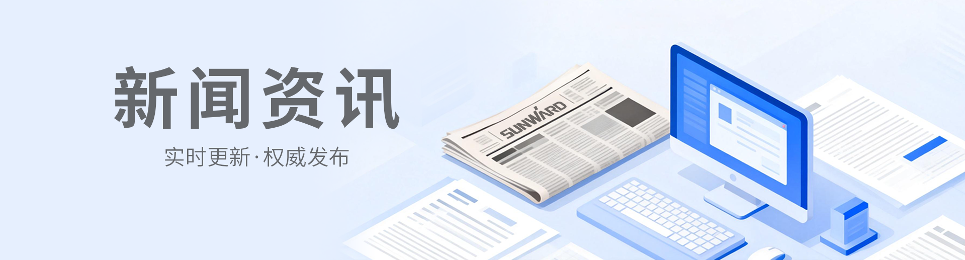 304am永利集团·(中国)有限公司官网
