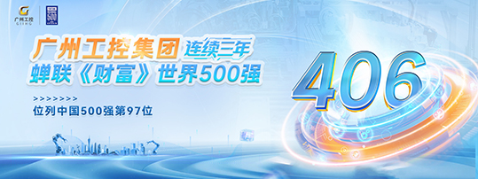 304am永利集团·(中国)有限公司官网