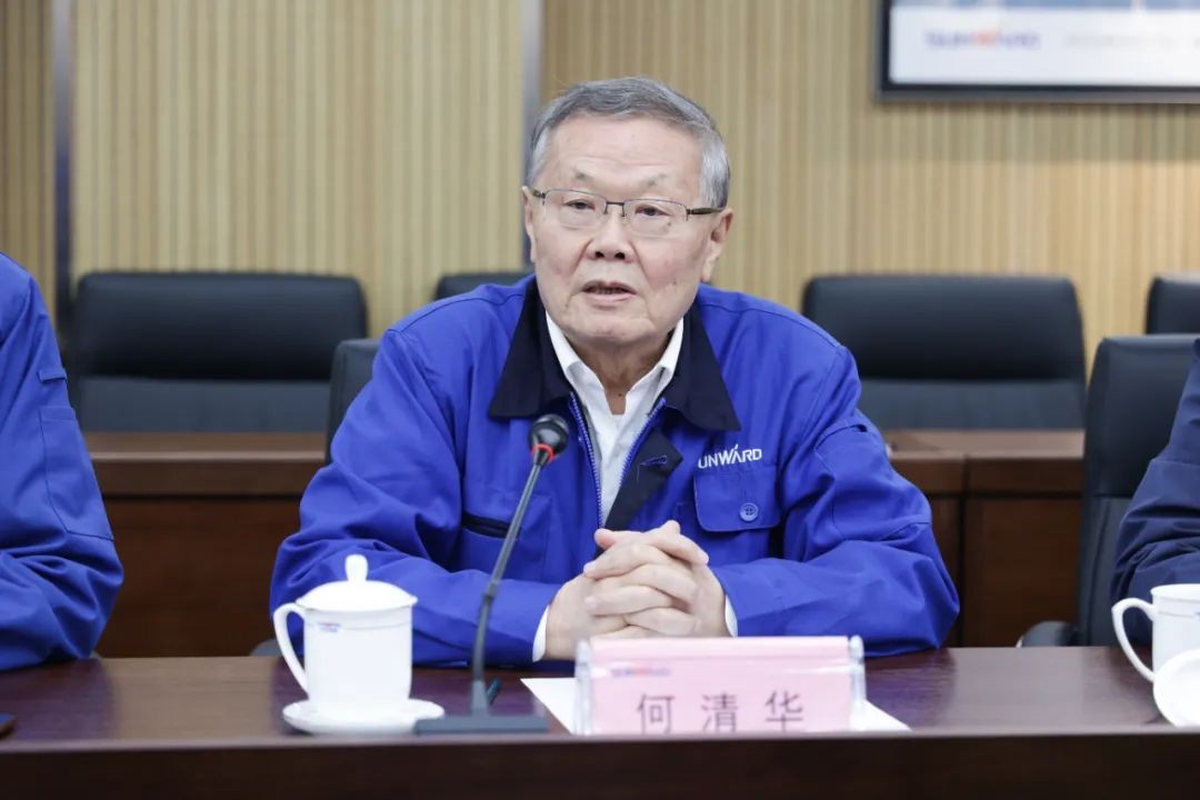 中国人民银行调研组调研304am永利集团智能