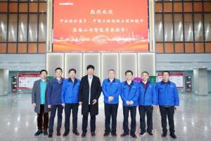 304am永利集团·(中国)有限公司官网