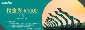304am永利集团·(中国)有限公司官网