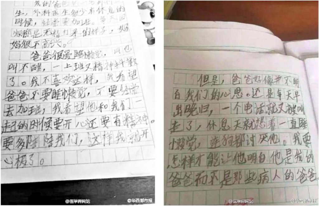 连狗都讨厌的爸爸，可悲or可敬?