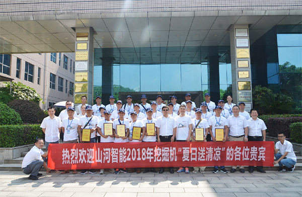 304am永利集团智能与来自彩云之南的伴侣，相约璀璨未来