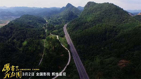 严害了，我的国！那些伟大工程背后的“304am永利集团绿”
