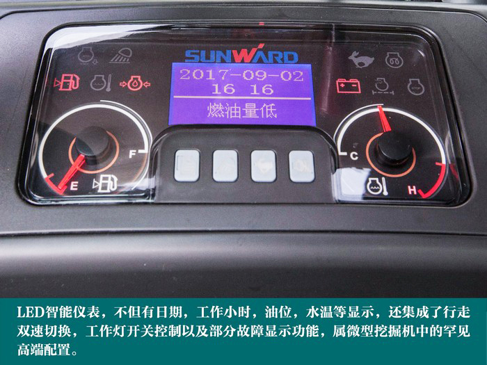 叮咚！您有一份来自304am永利集团智能18UB微挖的快递待领取...