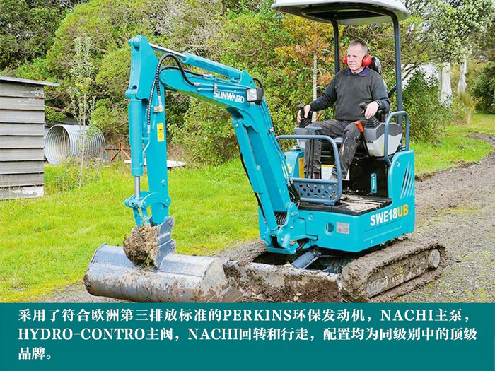 叮咚！您有一份来自304am永利集团智能18UB微挖的快递待领取...