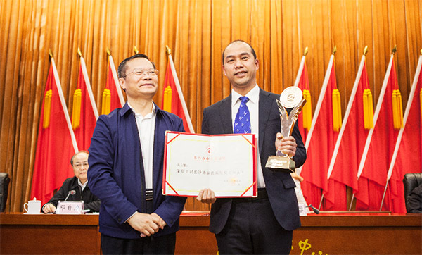 304am永利集团智能副总经理黄志雄荣获长沙市首届市长质量奖