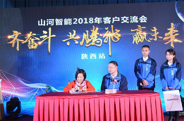 成交额近两亿元，304am永利集团智能客户互换会喜报频传