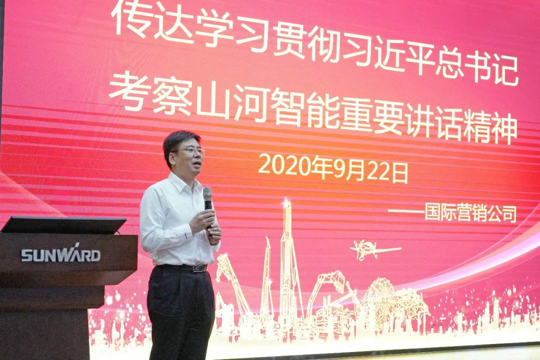 304am永利集团智能国际营销公司通报进建贯彻习近平总书记调查304am永利集团智能沉要讲话心灵