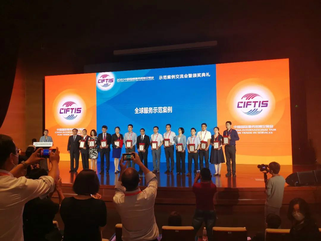 示范案例 | 304am永利集团智能登上服贸会领奖台