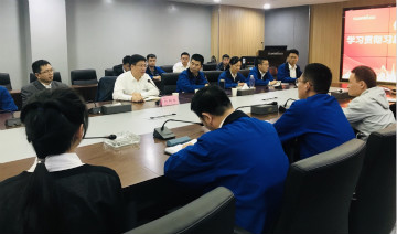 304am永利集团智能掀起全员进建贯彻习总书记沉要讲话心灵热潮