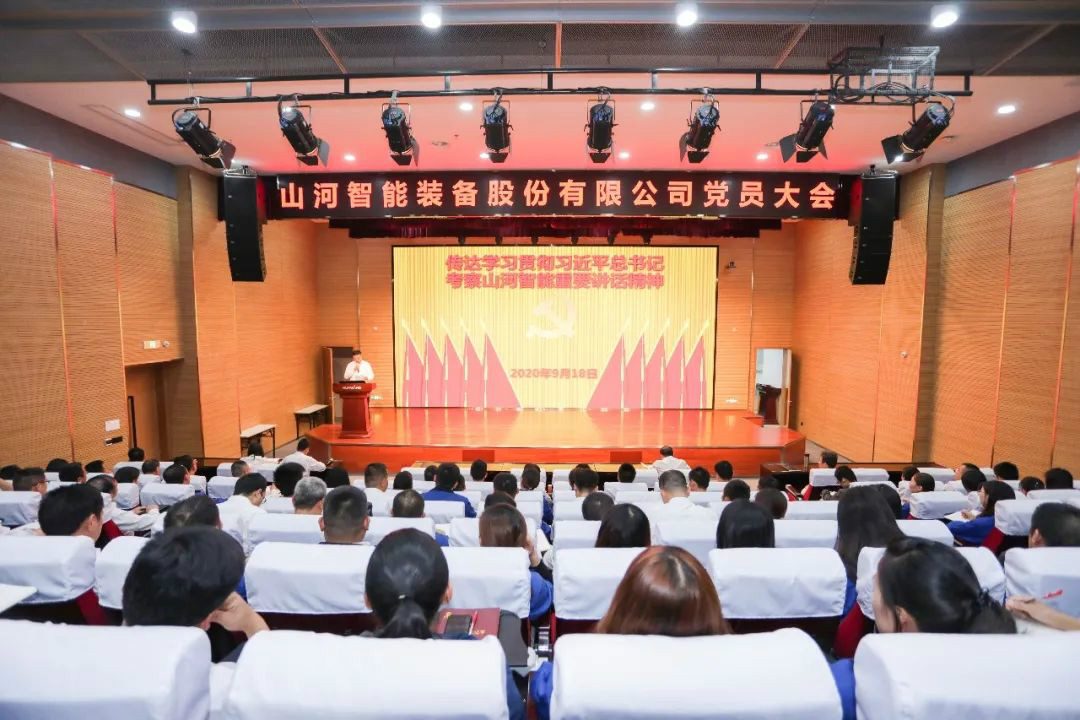 304am永利集团智能第一功夫通报进建贯彻习近平总书记调查304am永利集团智能的沉要讲话心灵