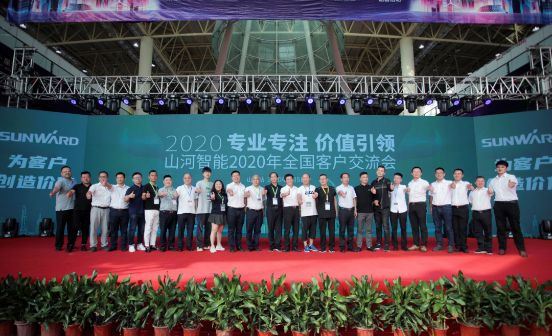 304am永利集团智能全国客户互换会在深基础工程发展论坛会场进行
