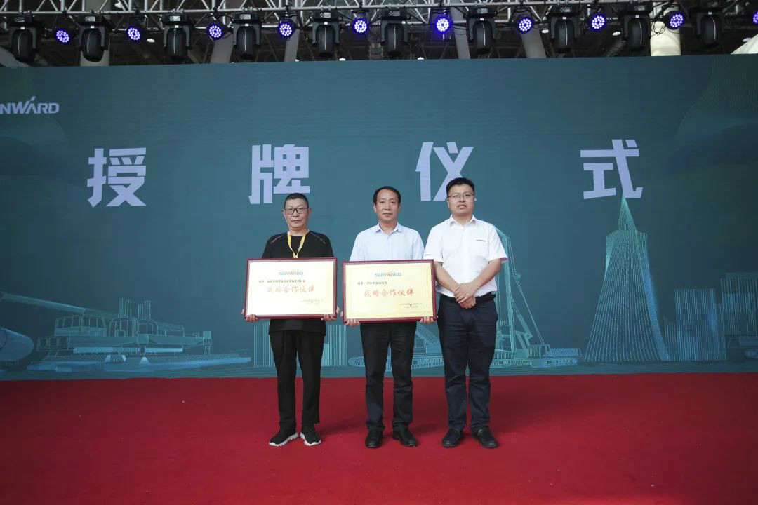 304am永利集团智能全国客户互换会在深基础工程发展论坛会场进行