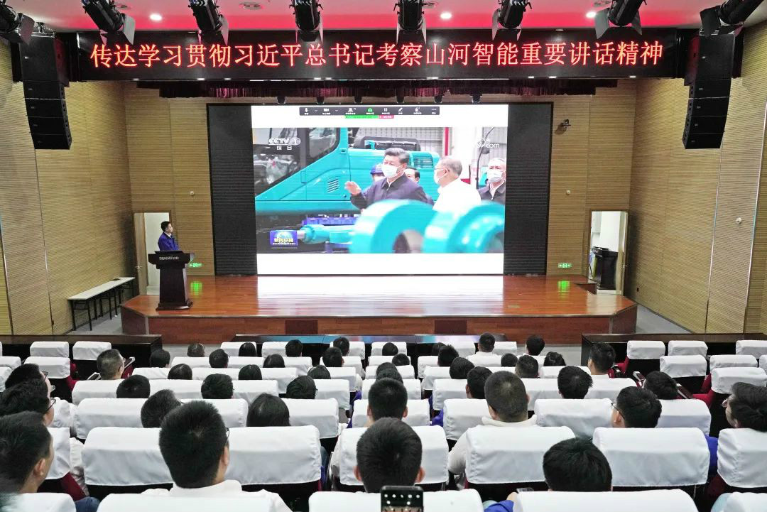 304am永利集团智能国际营销公司通报进建贯彻习近平总书记调查304am永利集团智能沉要讲话心灵