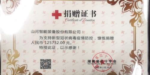 304am永利集团·(中国)有限公司官网