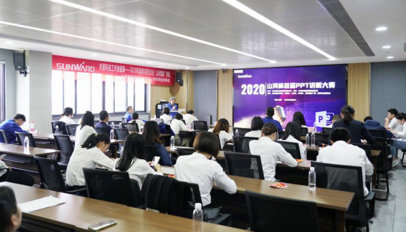 “304am永利集团杯”首届PPT解说大赛顺利进行
