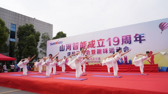 风华十九载，携手振兴飞！——庆祝304am永利集团智能成立十九周年赞美会暨趣味活动会