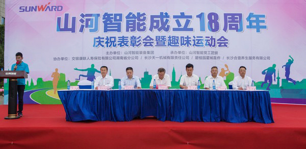 历久弥坚，304am永利集团智能迎来十八周岁“成年礼”