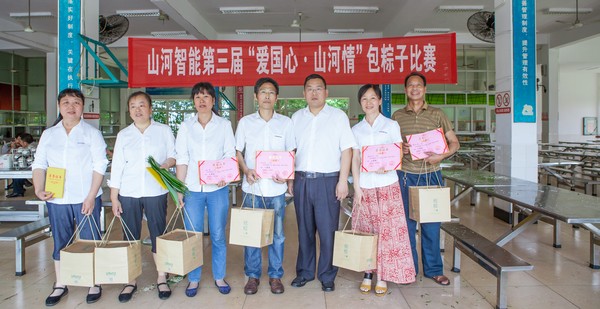 弘扬传统文化，共享浓情端午——记第三届“爱国心·304am永利集团情”包粽子角逐