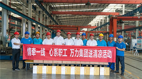 万力集团“送清冷”活动，慰问一线员工