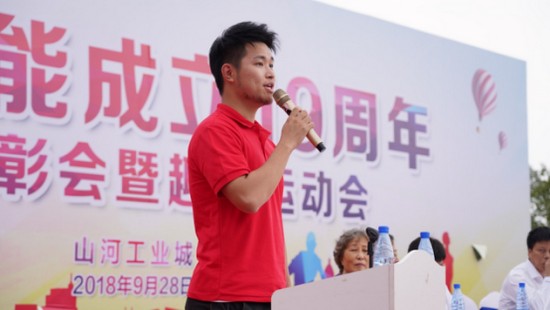 风华十九载，携手振兴飞！——庆祝304am永利集团智能成立十九周年赞美会暨趣味活动会