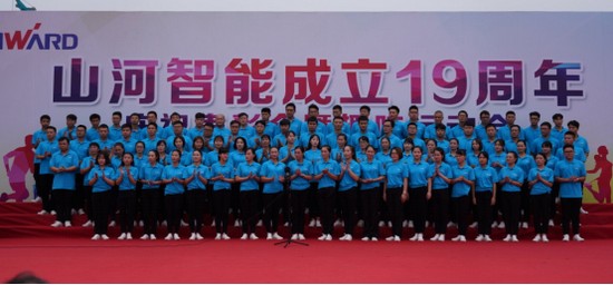 风华十九载，携手振兴飞！——庆祝304am永利集团智能成立十九周年赞美会暨趣味活动会