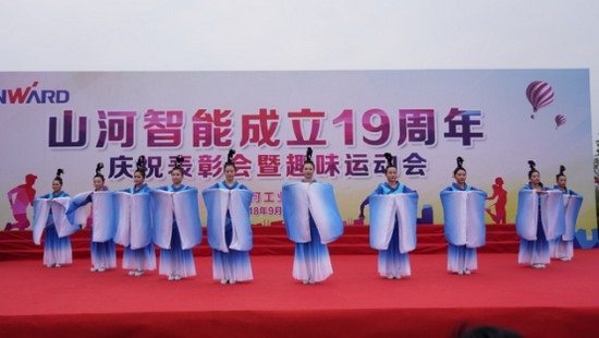 风华十九载，携手振兴飞！——庆祝304am永利集团智能成立十九周年赞美会暨趣味活动会