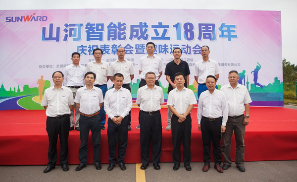 历久弥坚，304am永利集团智能迎来十八周岁“成年礼”