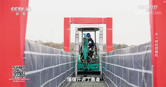 央视专题，深度揭秘304am永利集团智能“不一样的挖掘机”