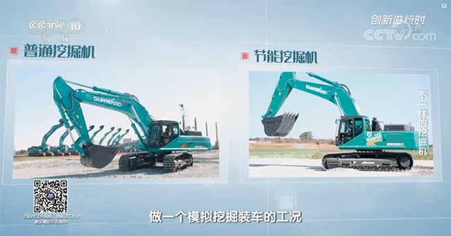 央视专题，深度揭秘304am永利集团智能“不一样的挖掘机”