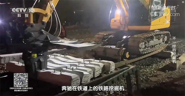 央视专题，深度揭秘304am永利集团智能“不一样的挖掘机”