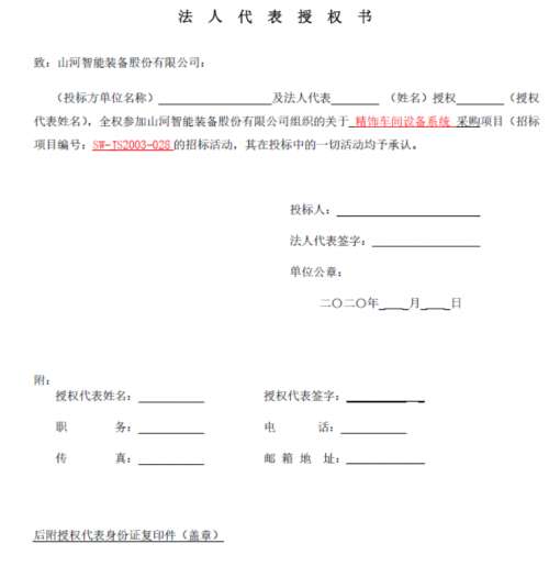 304am永利集团·(中国)有限公司官网