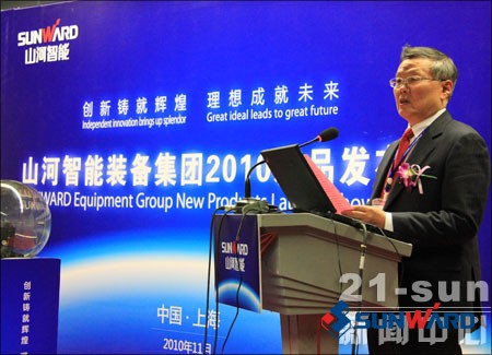 304am永利集团智能董事长何清华致辞新品颁布会启动典礼