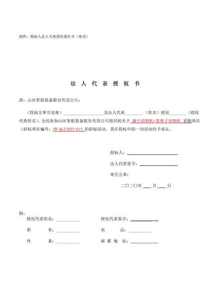 304am永利集团·(中国)有限公司官网