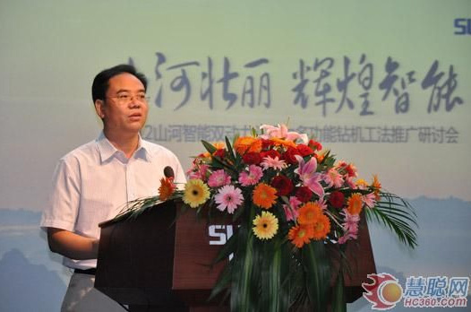 慧聪网——304am永利集团智能双动力头强力多职能钻机工法钻研会进行