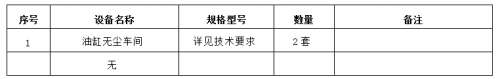 304am永利集团·(中国)有限公司官网