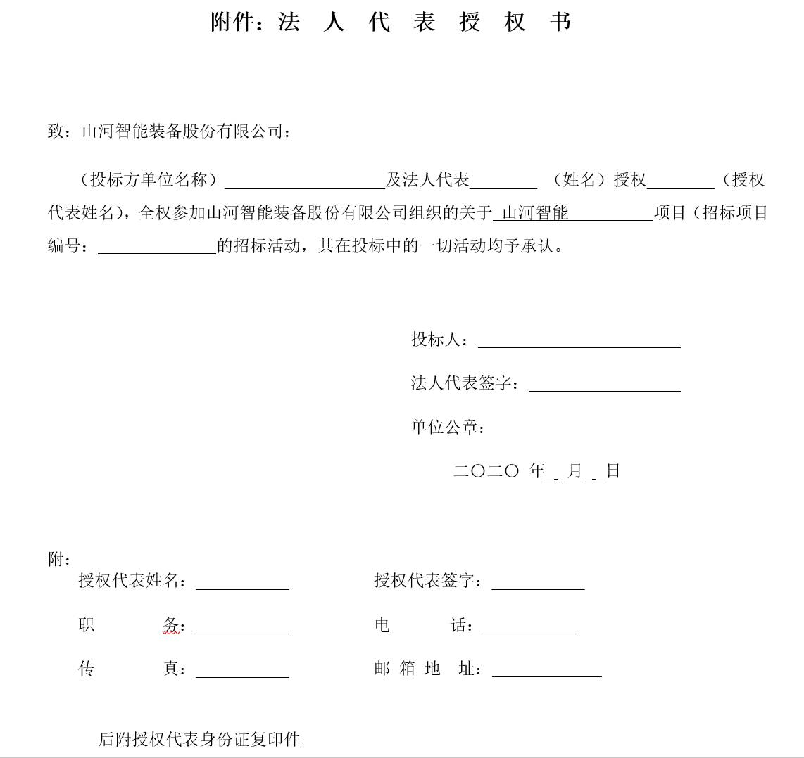 304am永利集团智能西安保险中心刷新装建工程项目招标布告