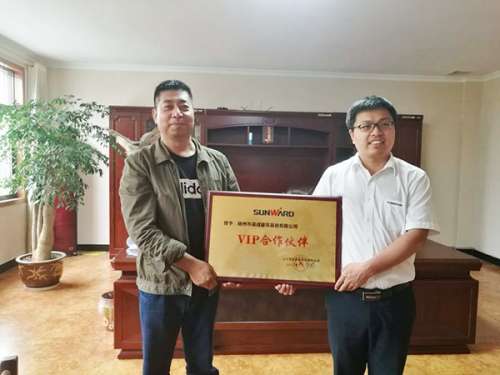 304am永利集团·(中国)有限公司官网