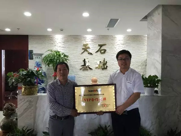 一路相随，304am永利集团智能伴他功成名就