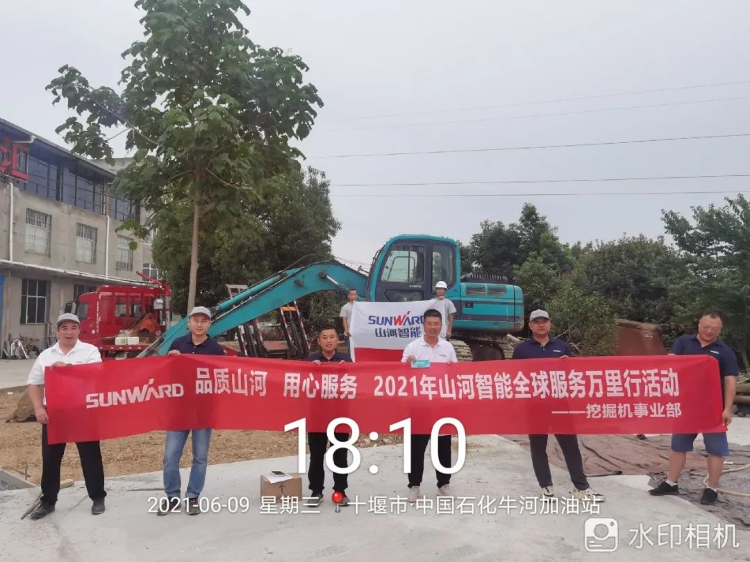 品质304am永利集团，用心服务——2021年304am永利集团智能全球服务万里行湖惫鼐启动