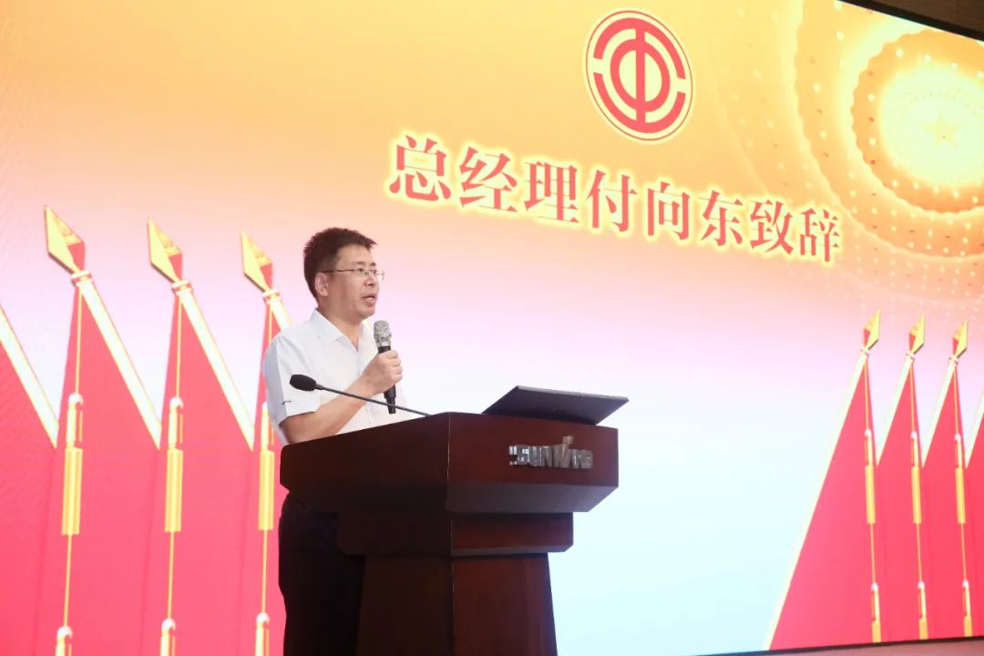助力经营，服务员工，攀登家园建设新高地——304am永利集团智能第五届四次“双代会”成功召开