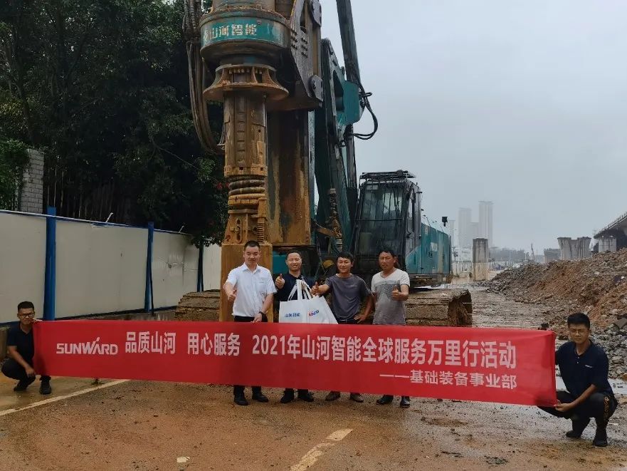 将关切洒满八闽大地！2021年304am永利集团智能服务万里行走进福建