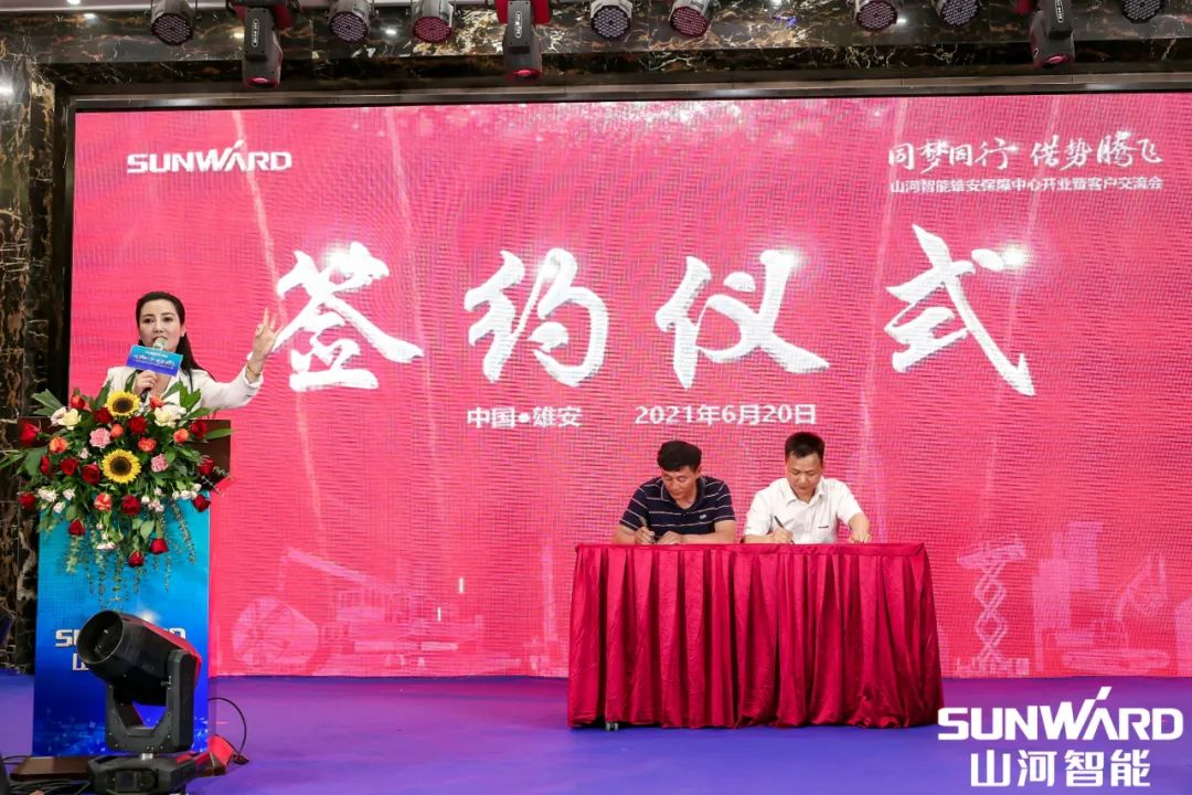 雄安保险中心开业！304am永利集团智能助力未来之城建设