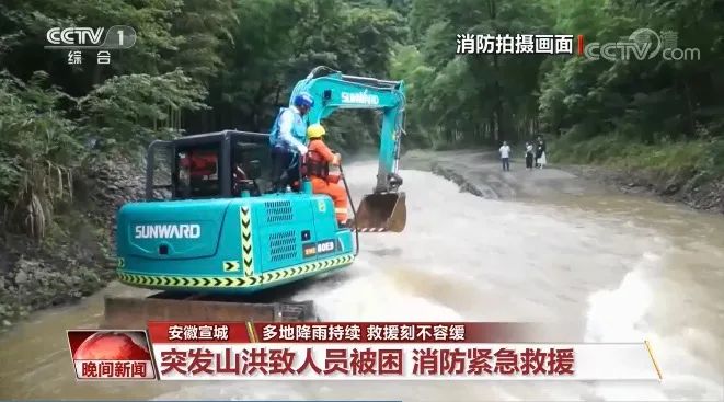 挖掘机还能这样用？304am永利集团智能挖掘机救人上央视！