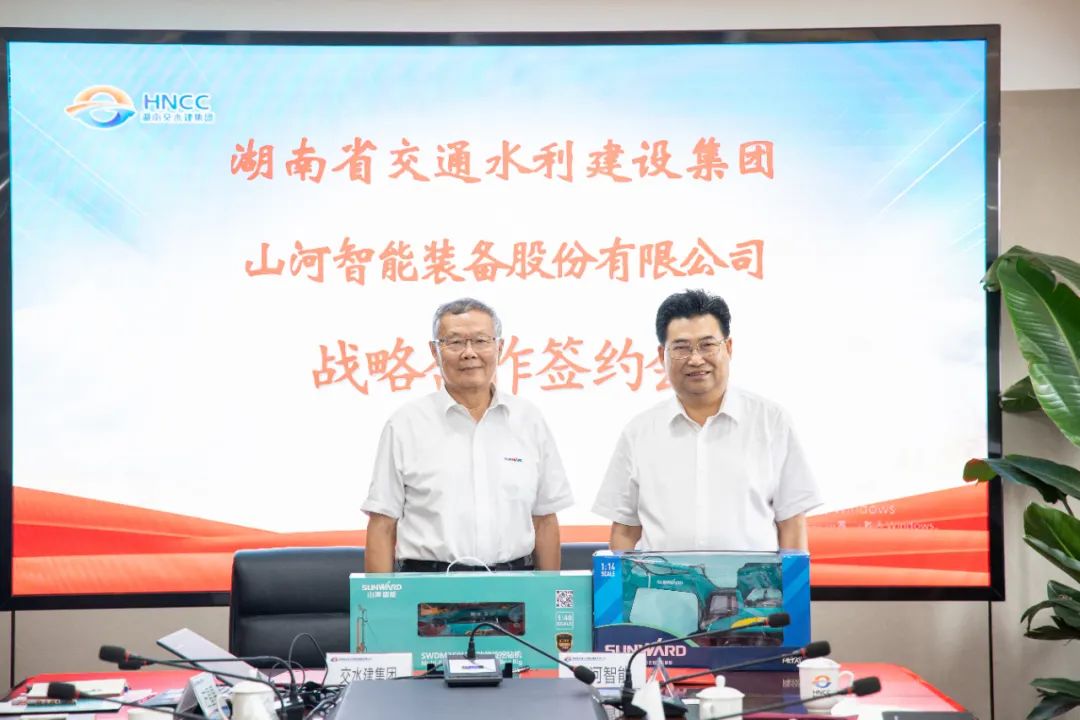 304am永利集团智能与湖南省交水建集团战术合作签约