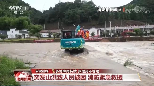 挖掘机还能这样用？304am永利集团智能挖掘机救人上央视！