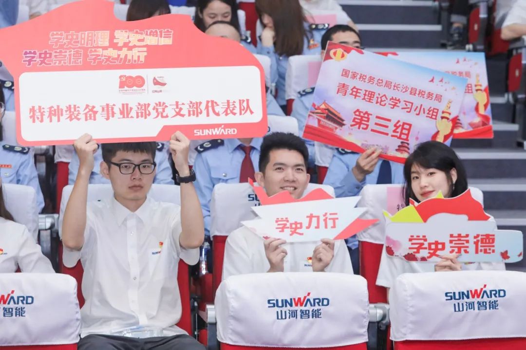 以赛促学，以学促行 | 税企携手进杏装一站到底”党史知识较量