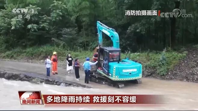 挖掘机还能这样用？304am永利集团智能挖掘机救人上央视！