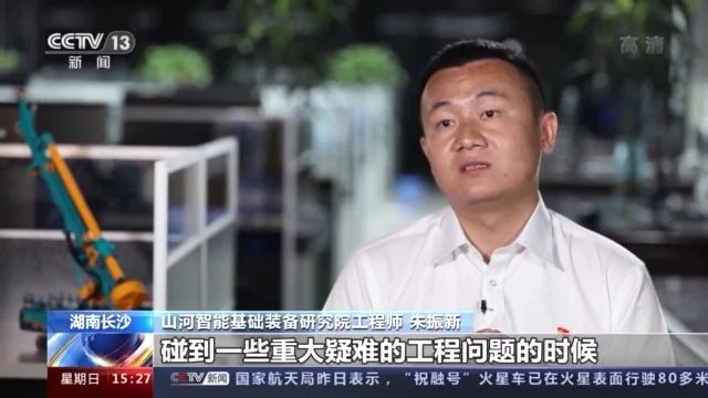 不负韶华不负国，央视专题报路304am永利集团智能青年科技工作者设备报国